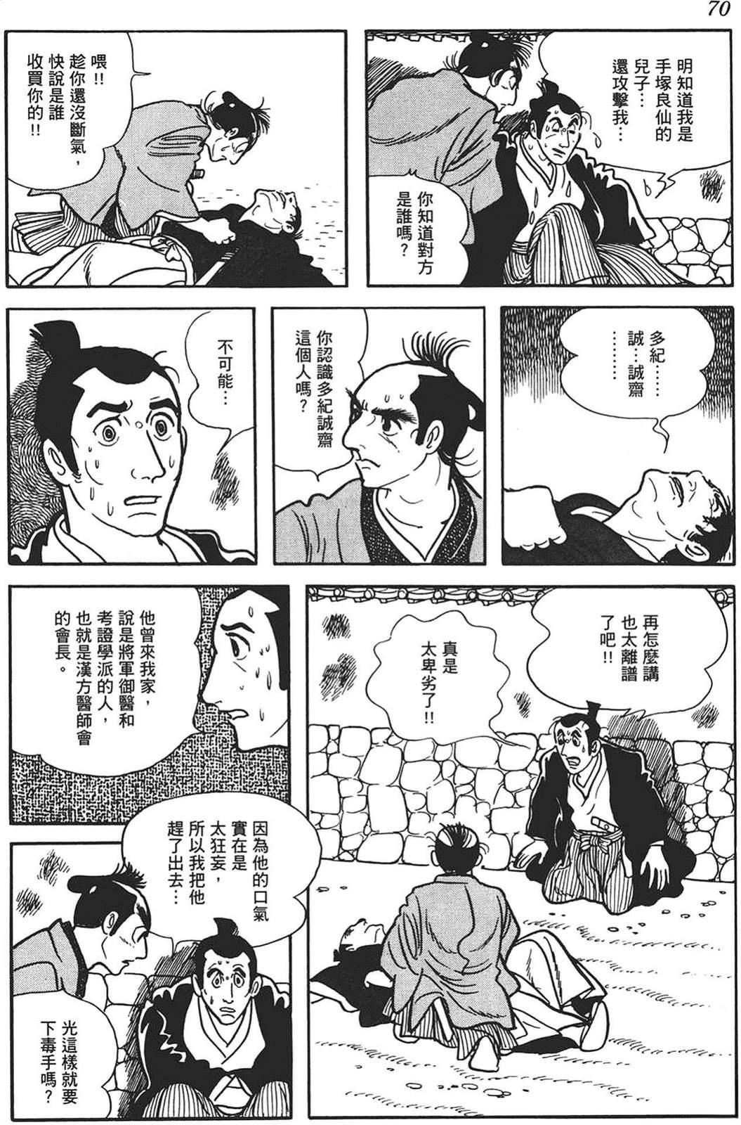 第68页