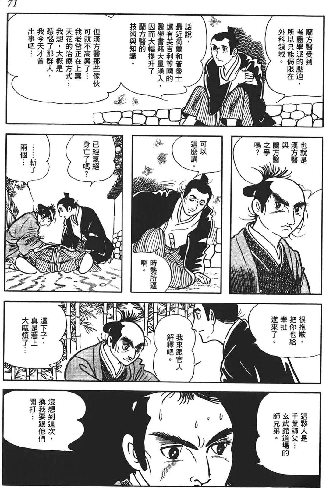 第69页