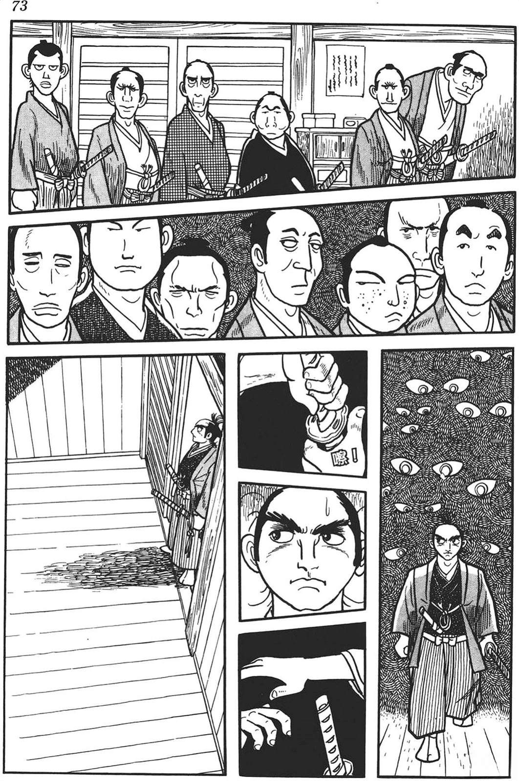 第71页