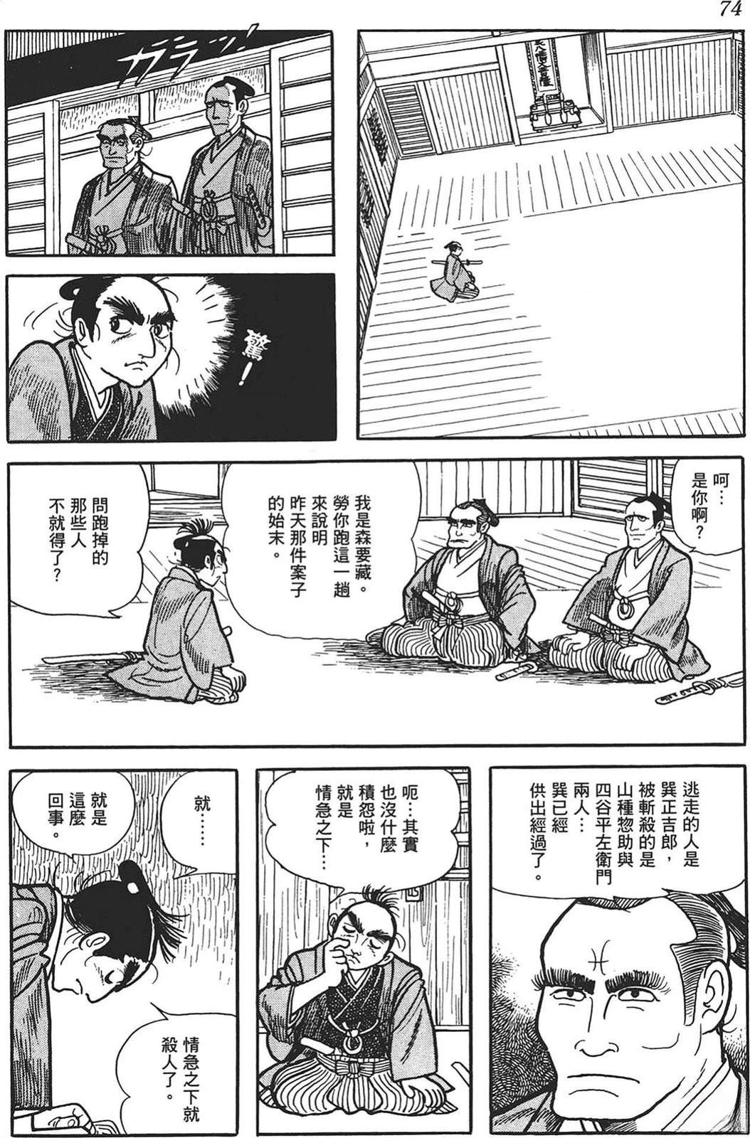 第72页