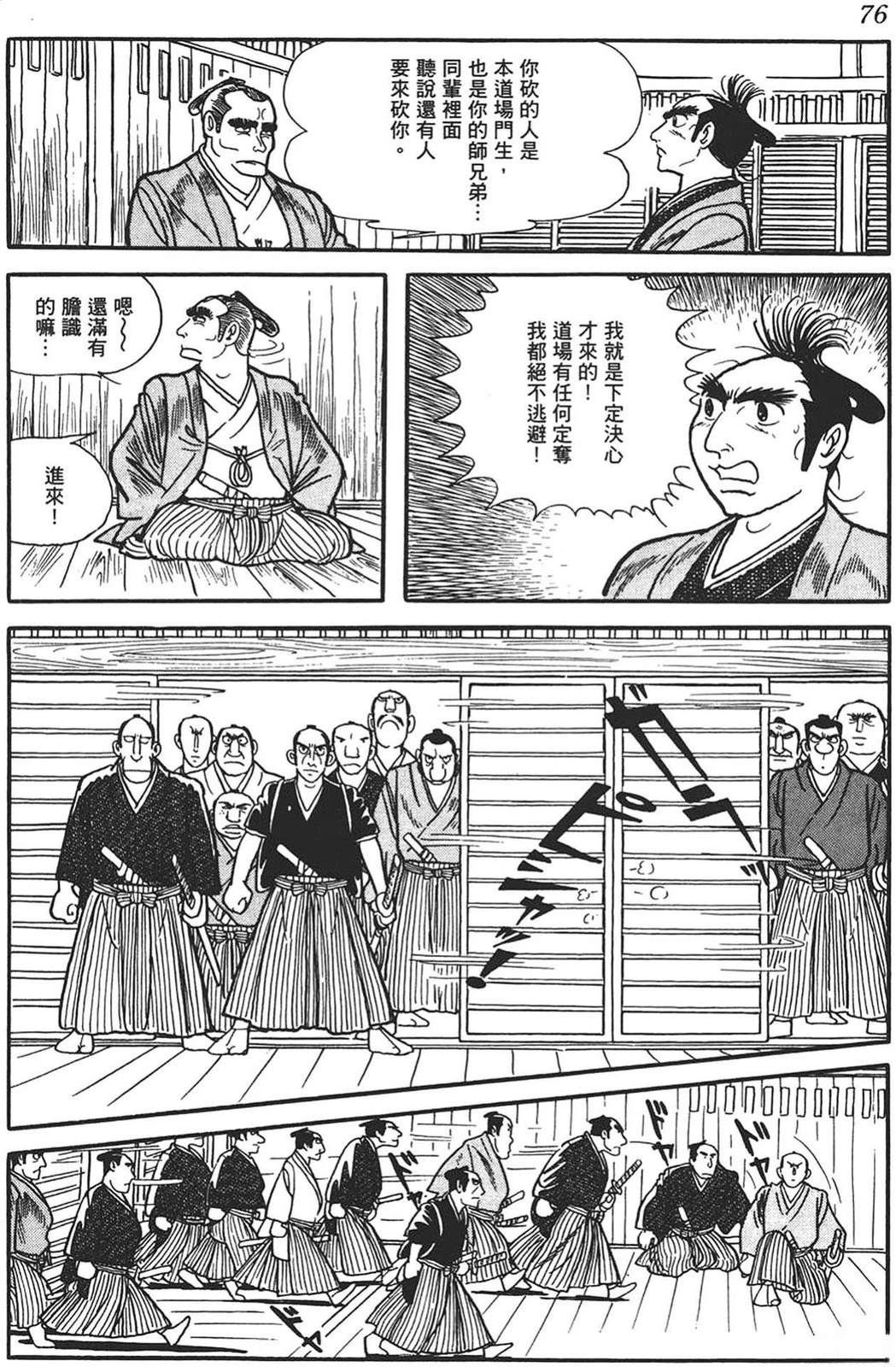 第74页