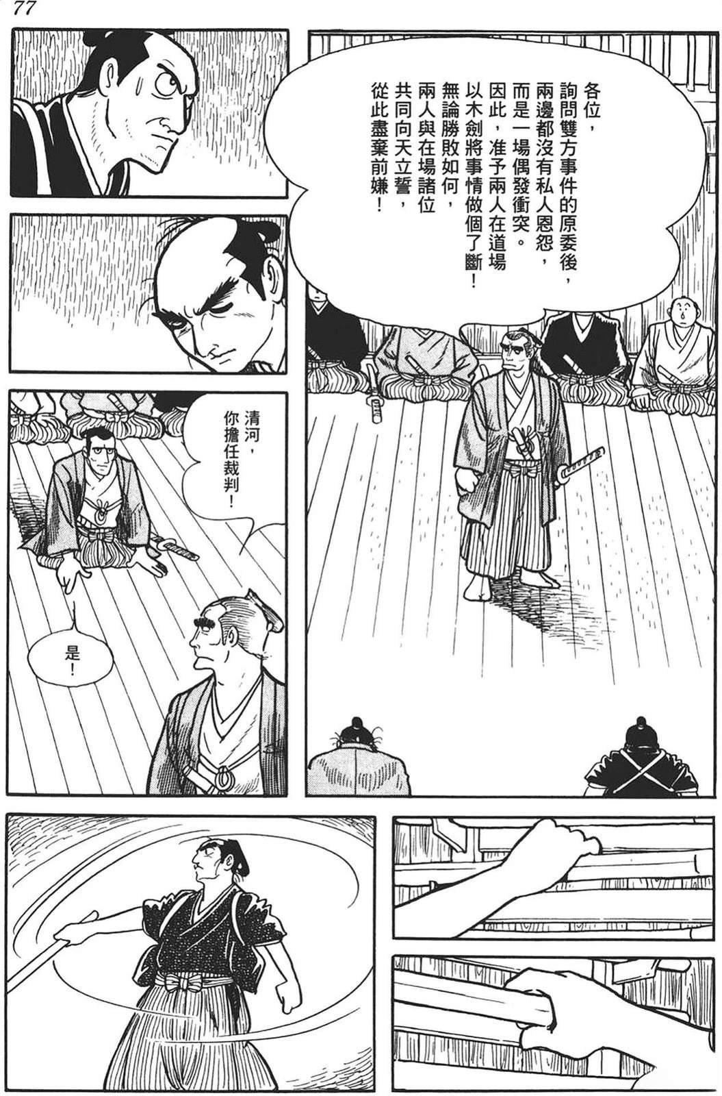 第75页