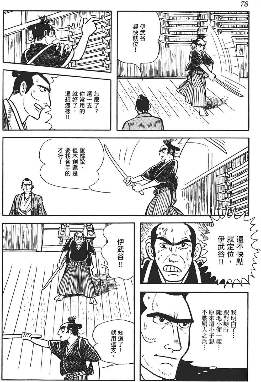 第76页