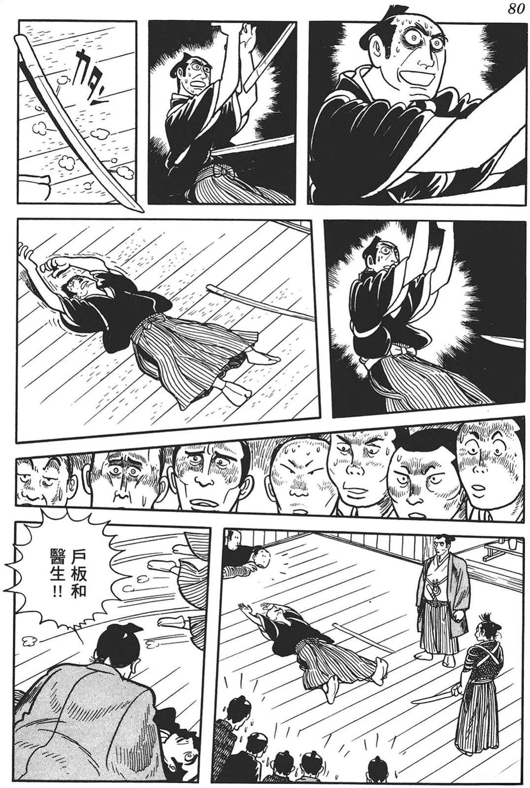 第78页