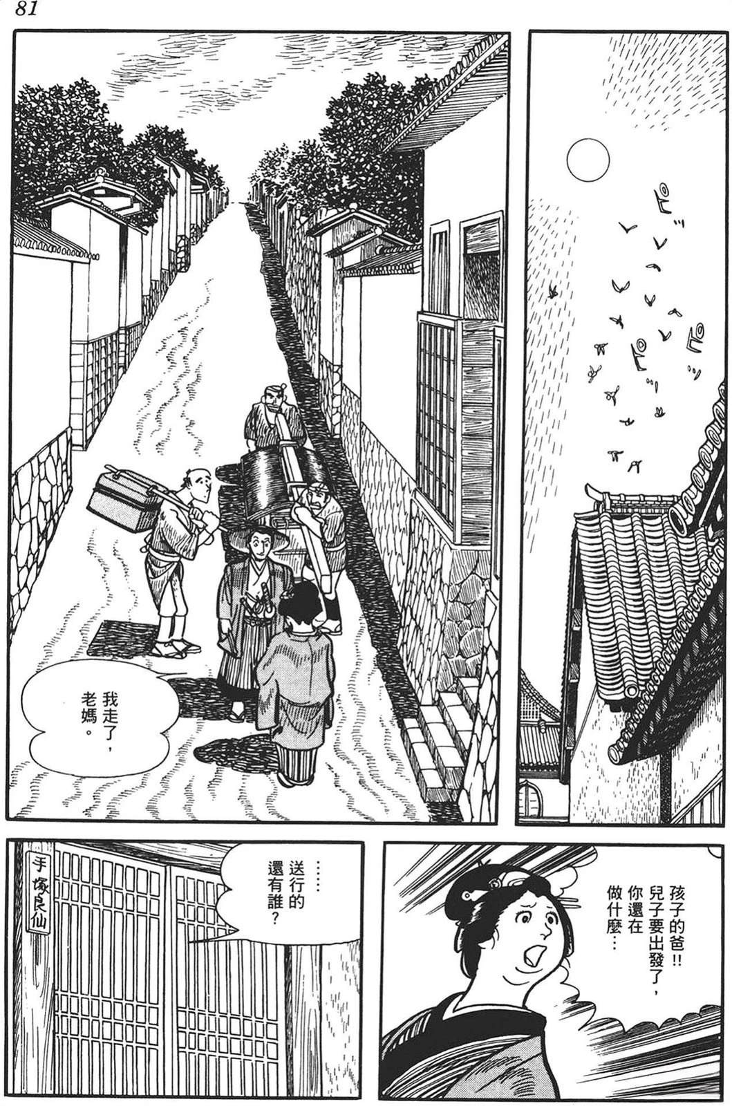 第79页