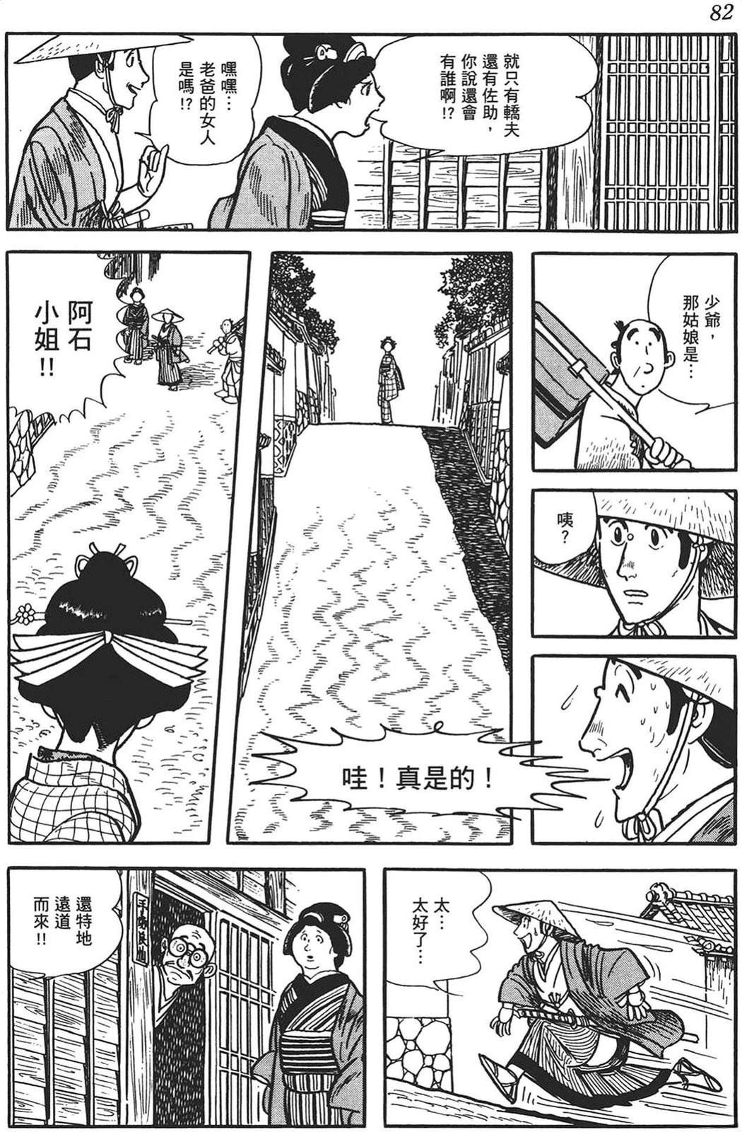 第80页