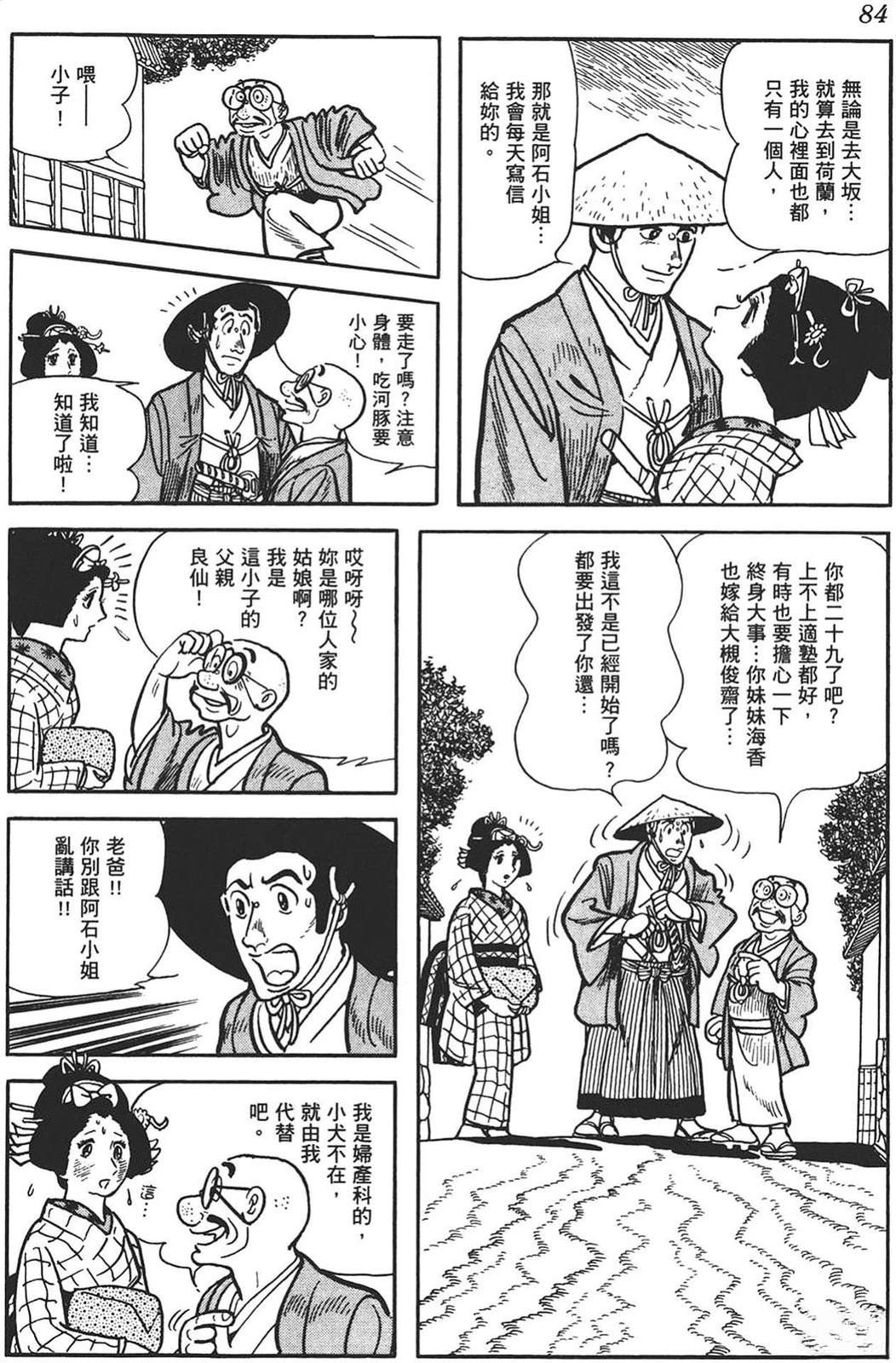 第82页
