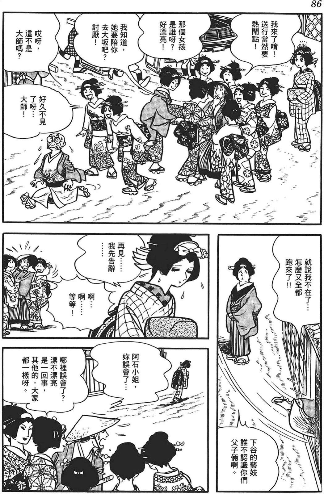 第84页