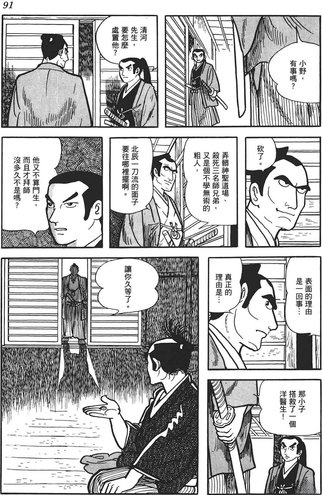 第89页
