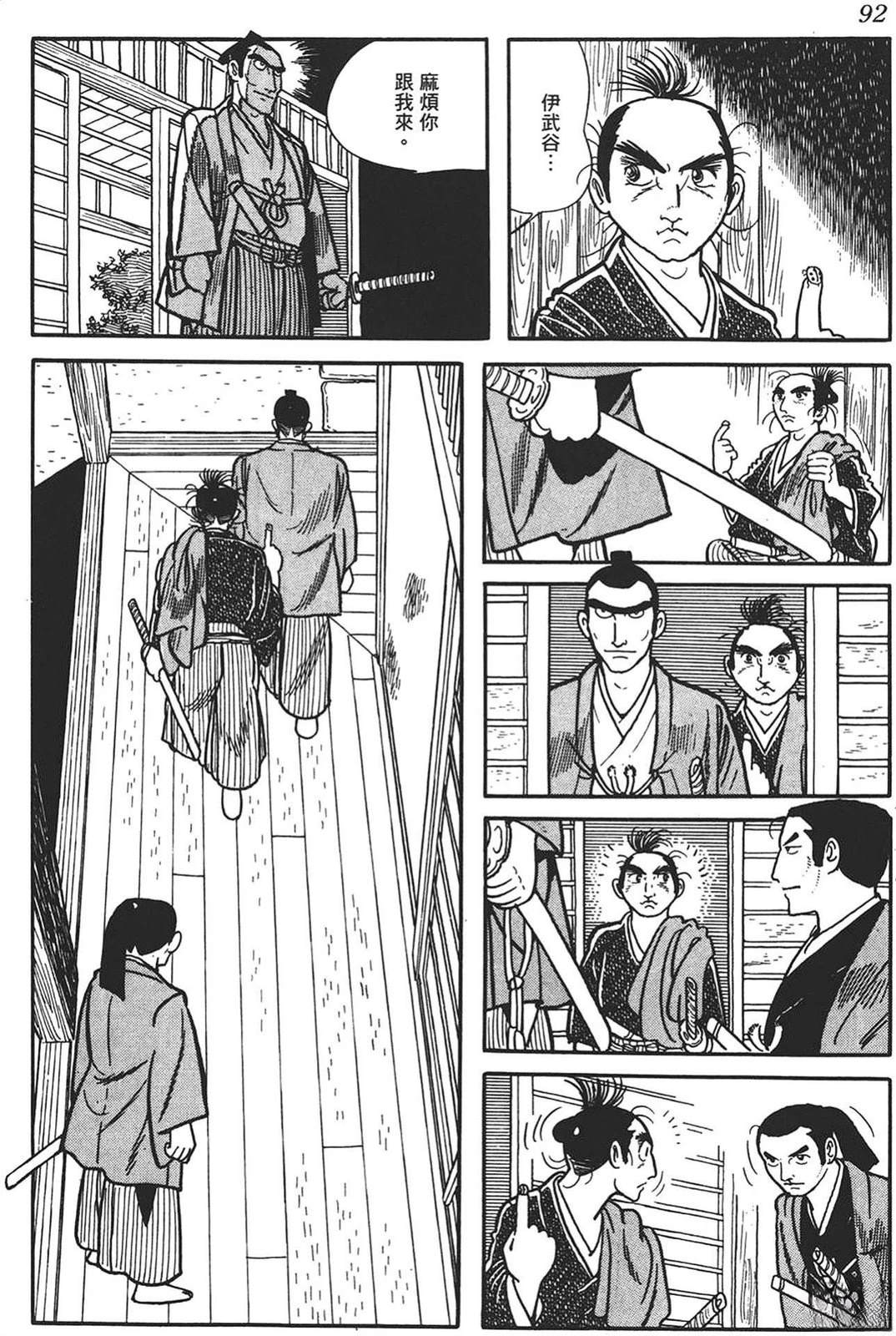 第90页