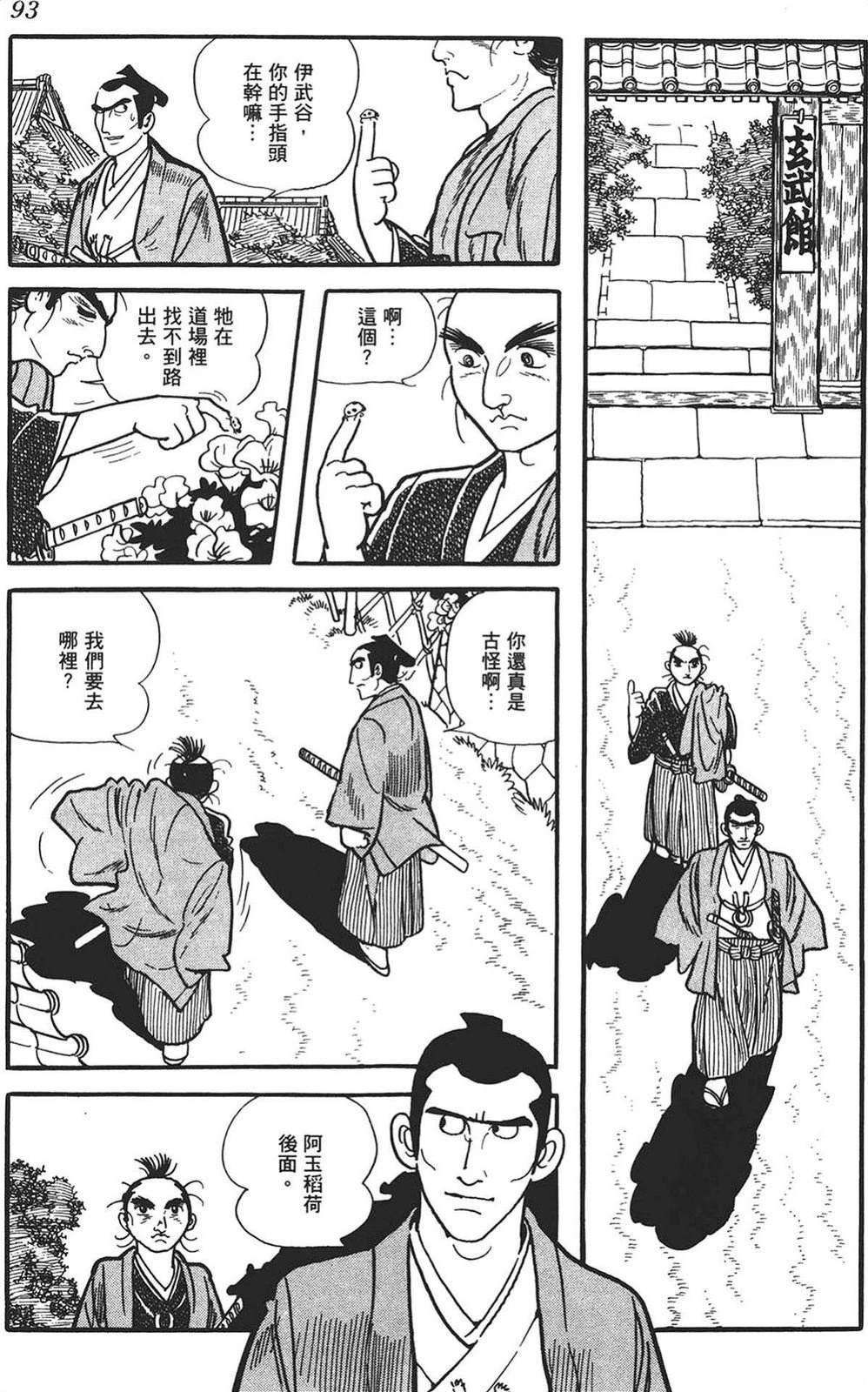 第91页