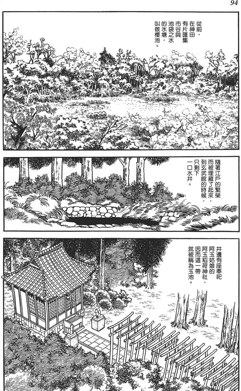 第92页