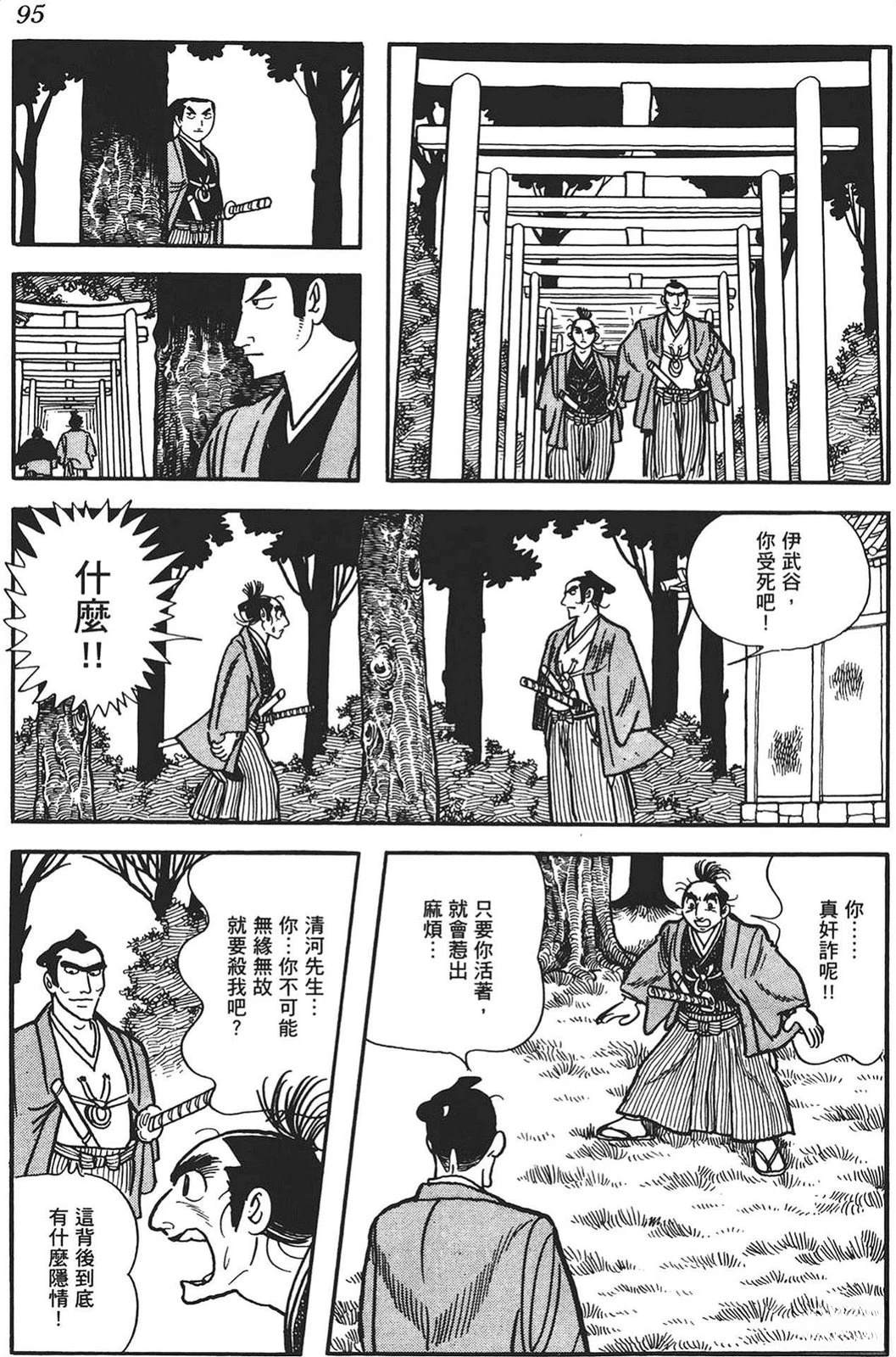 第93页
