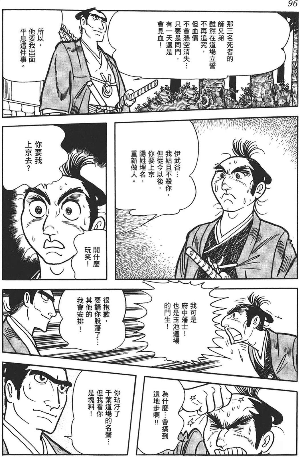 第94页