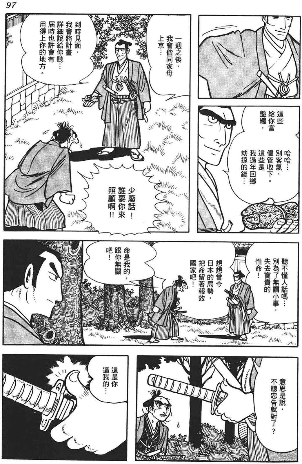 第95页