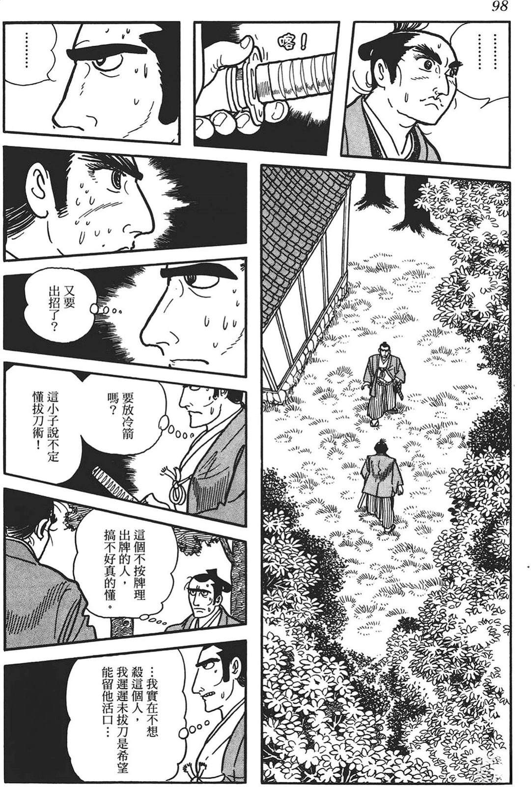 第96页
