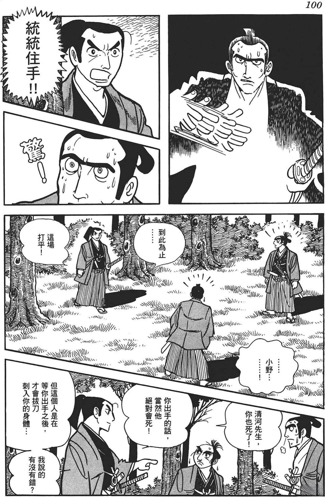 第98页