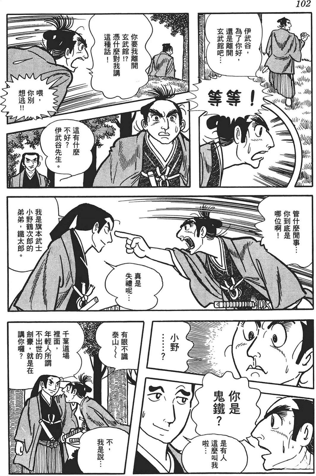 第100页