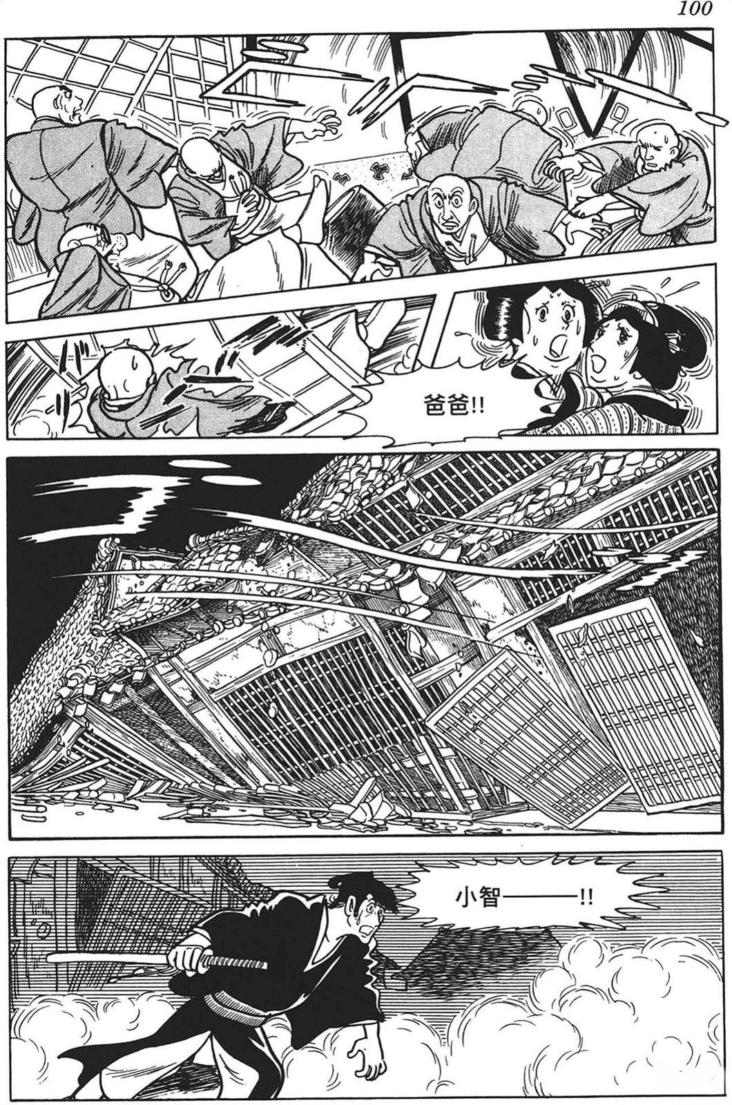 第101页