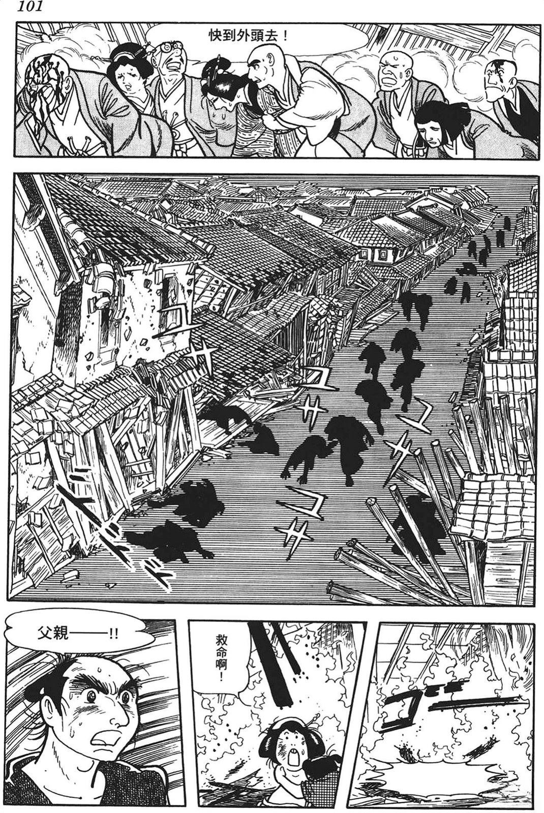 第102页