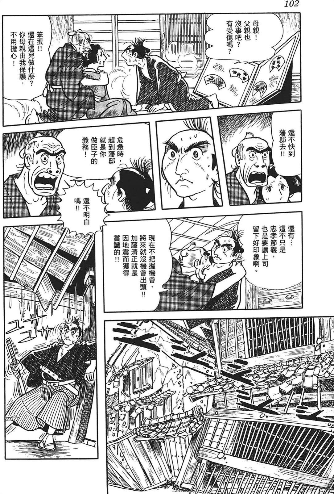 第103页