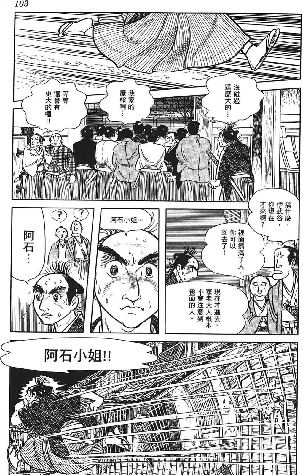 第104页