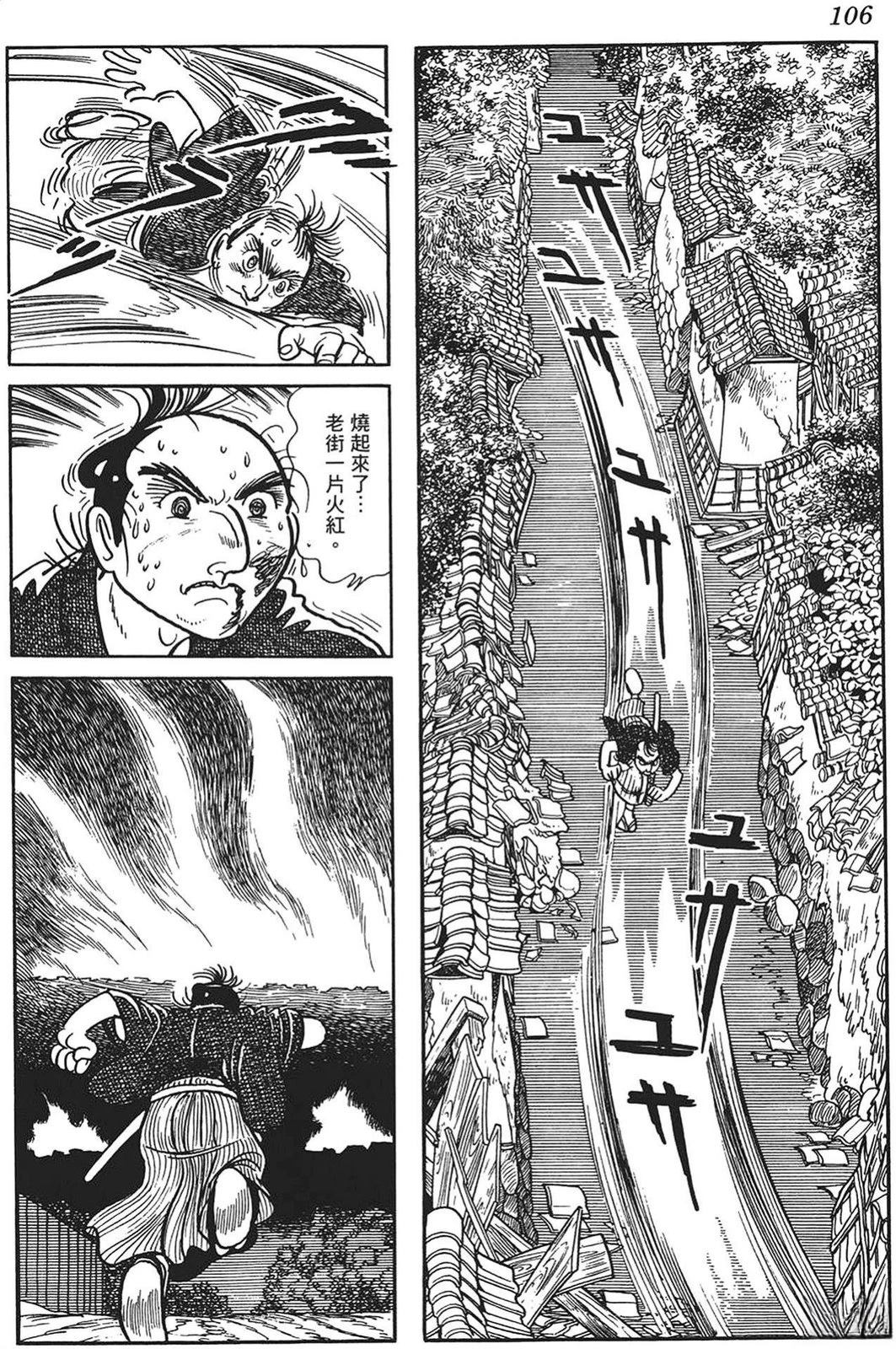 第106页