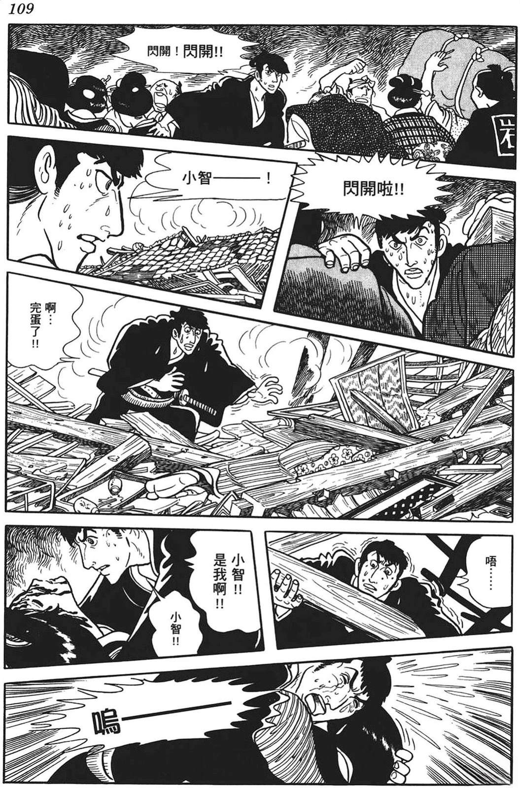 第109页
