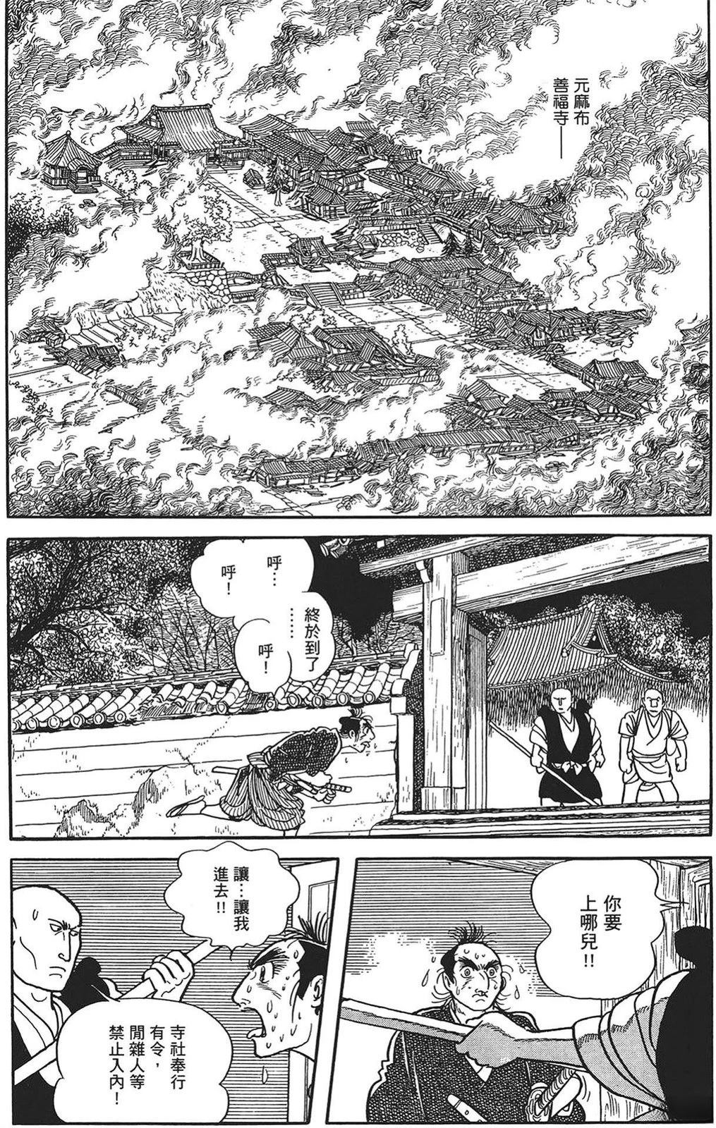 第114页