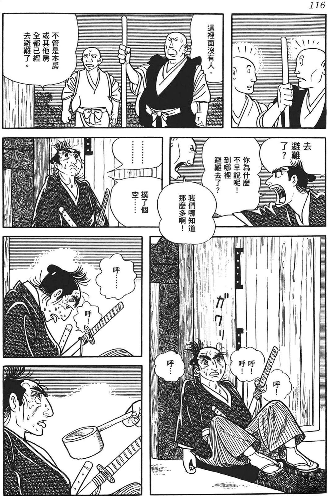第116页