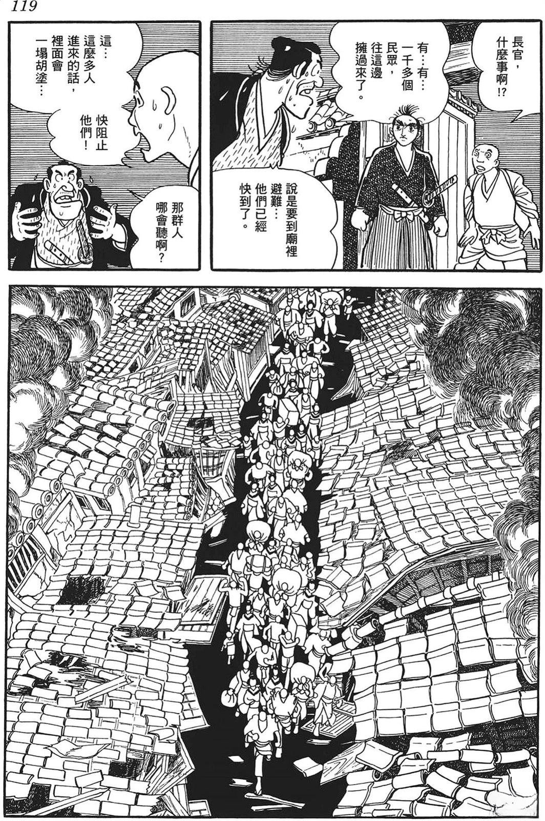 第119页