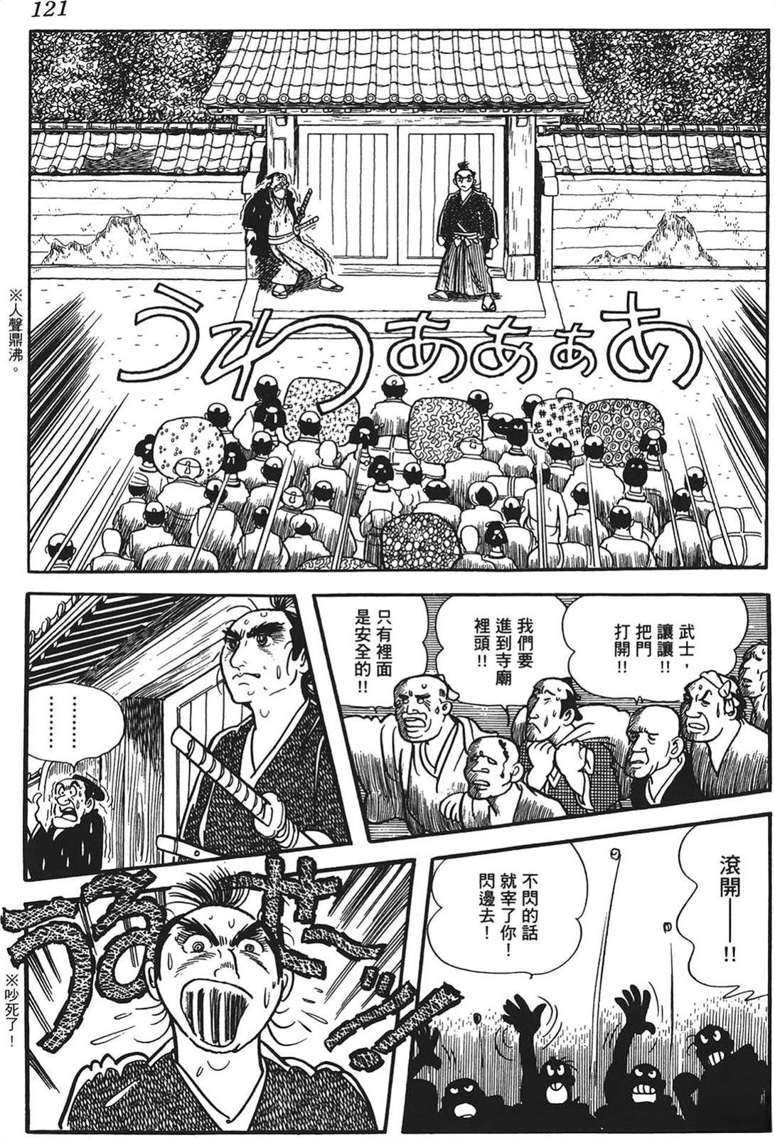第121页
