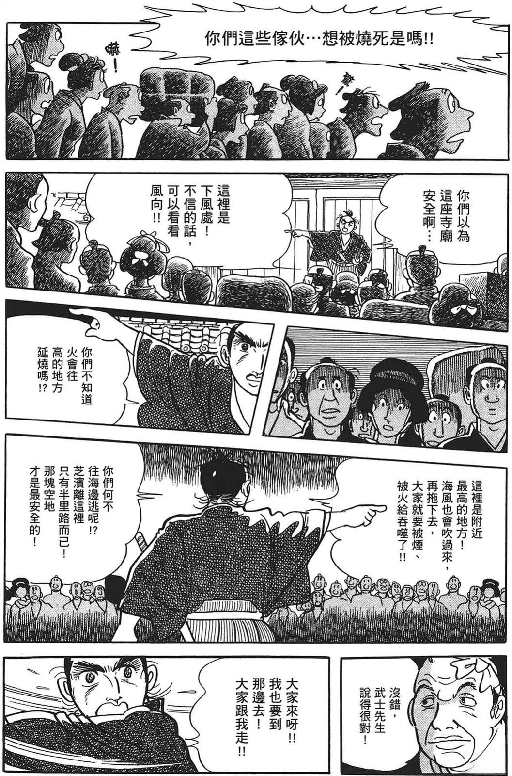 第122页