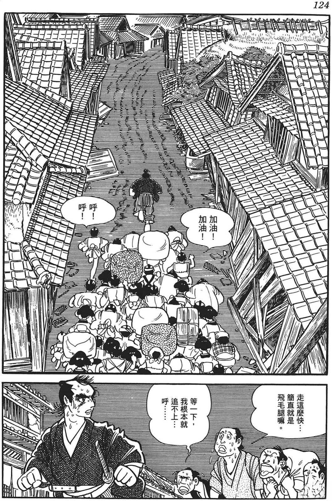 第124页