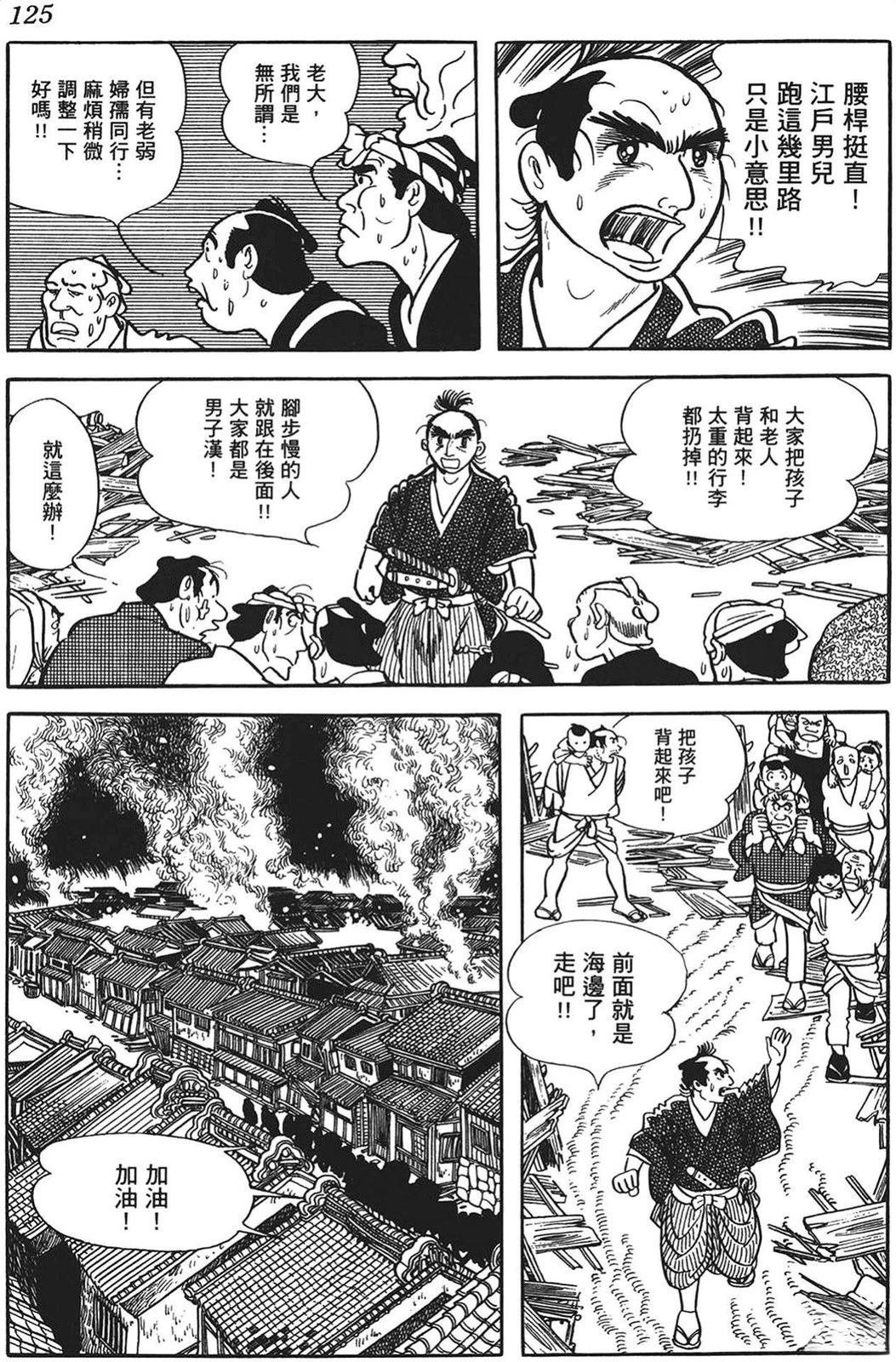 第125页