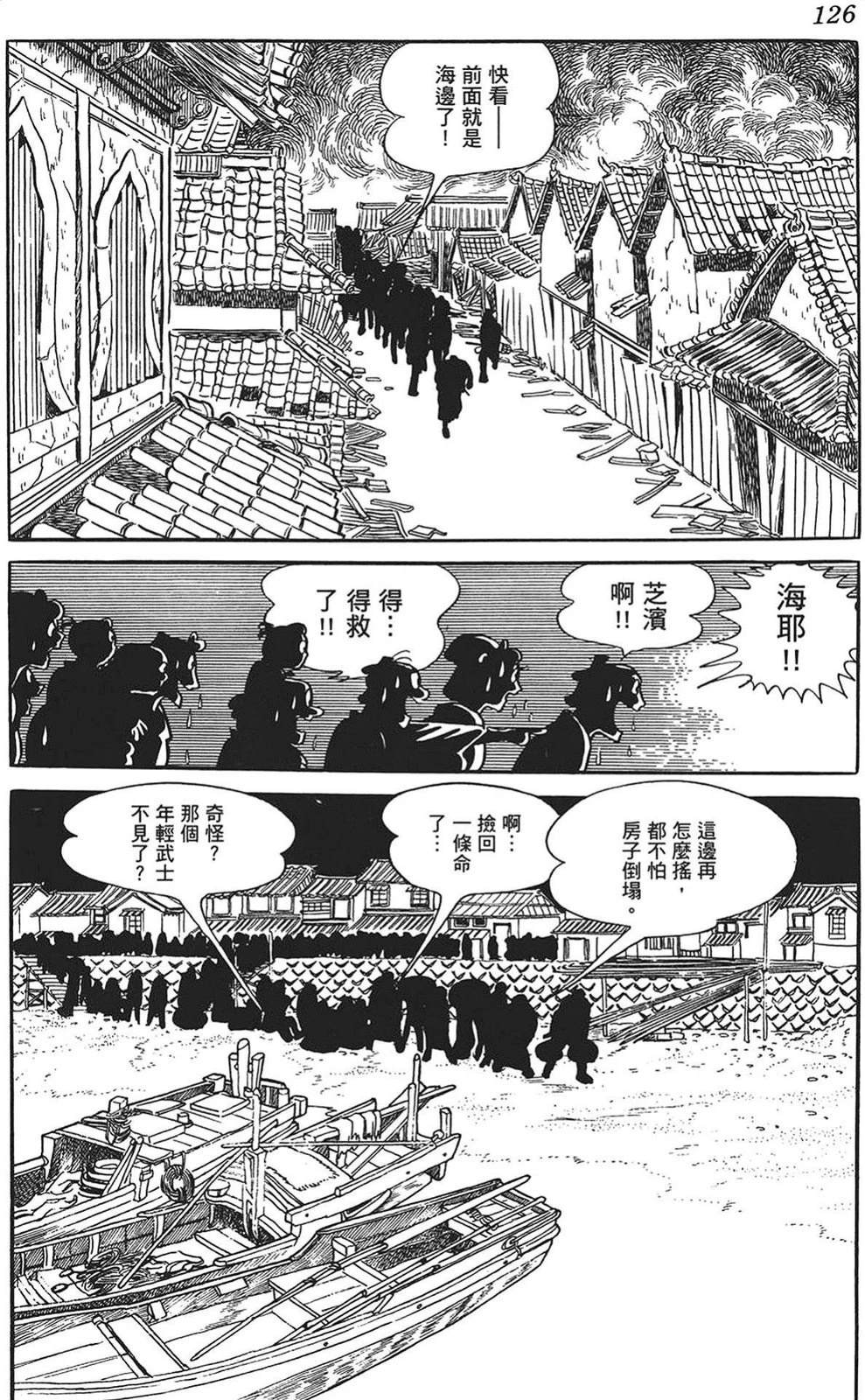 第126页