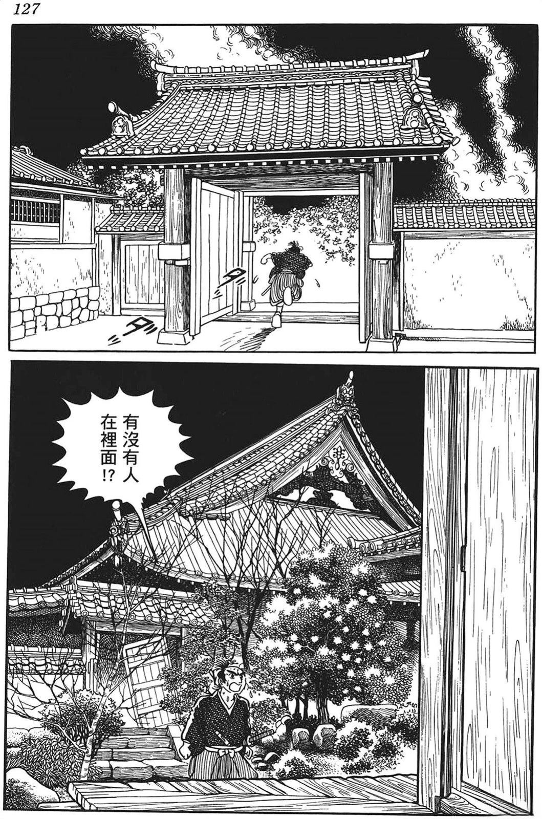 第127页