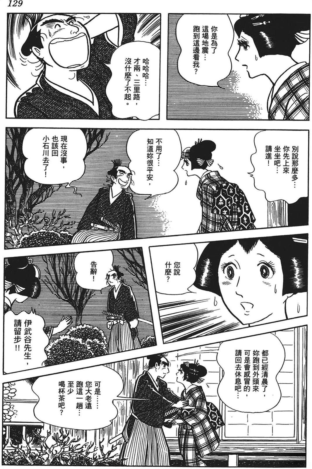 第129页