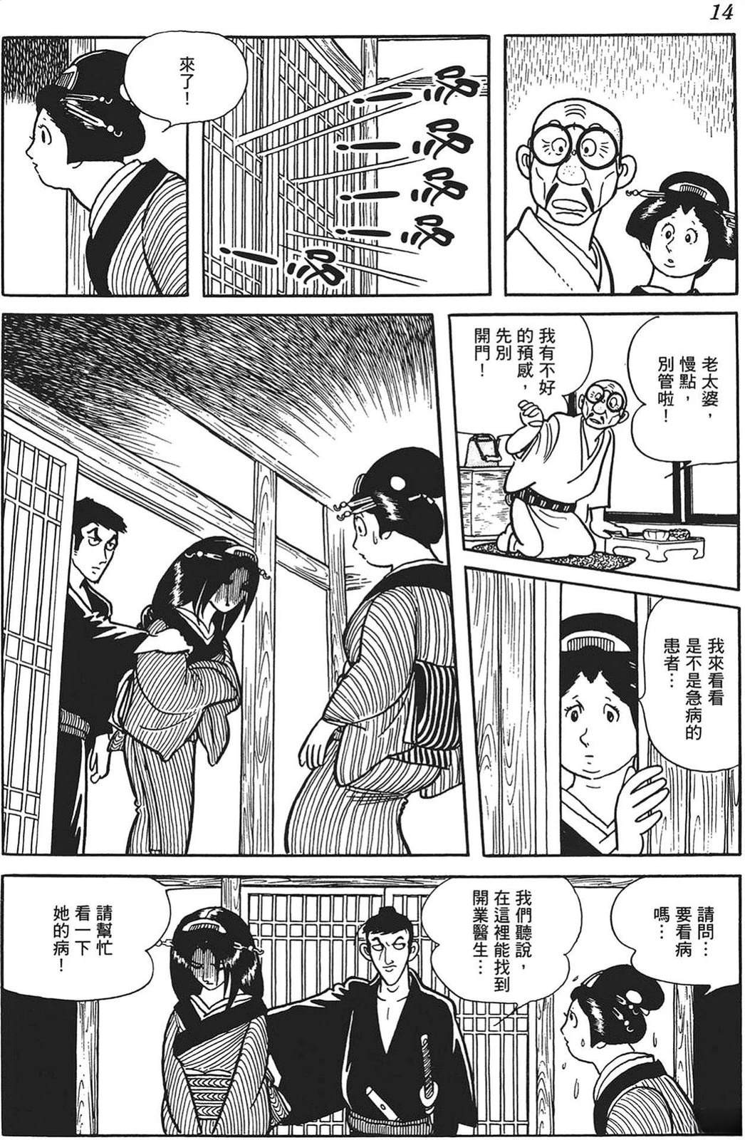 第15页