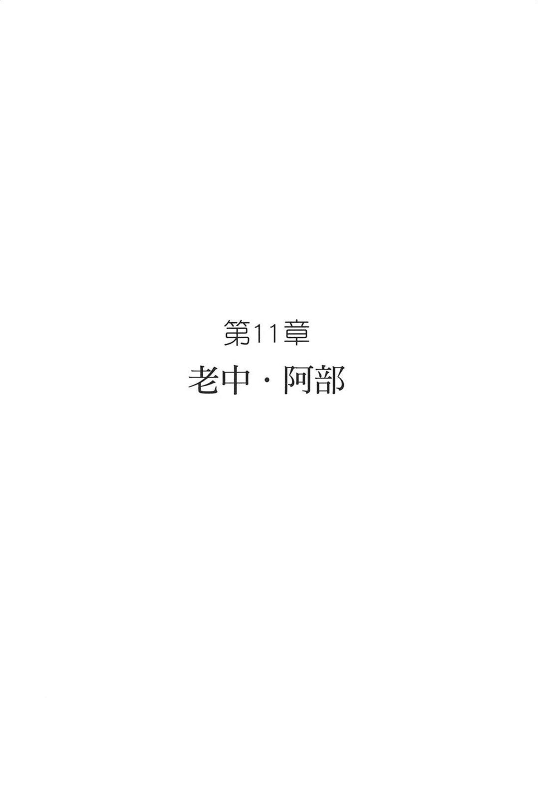 第143页