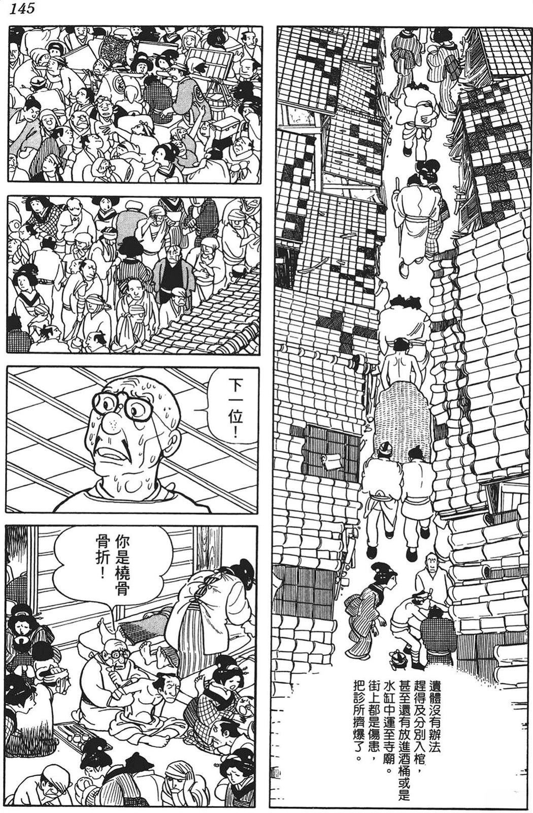 第145页
