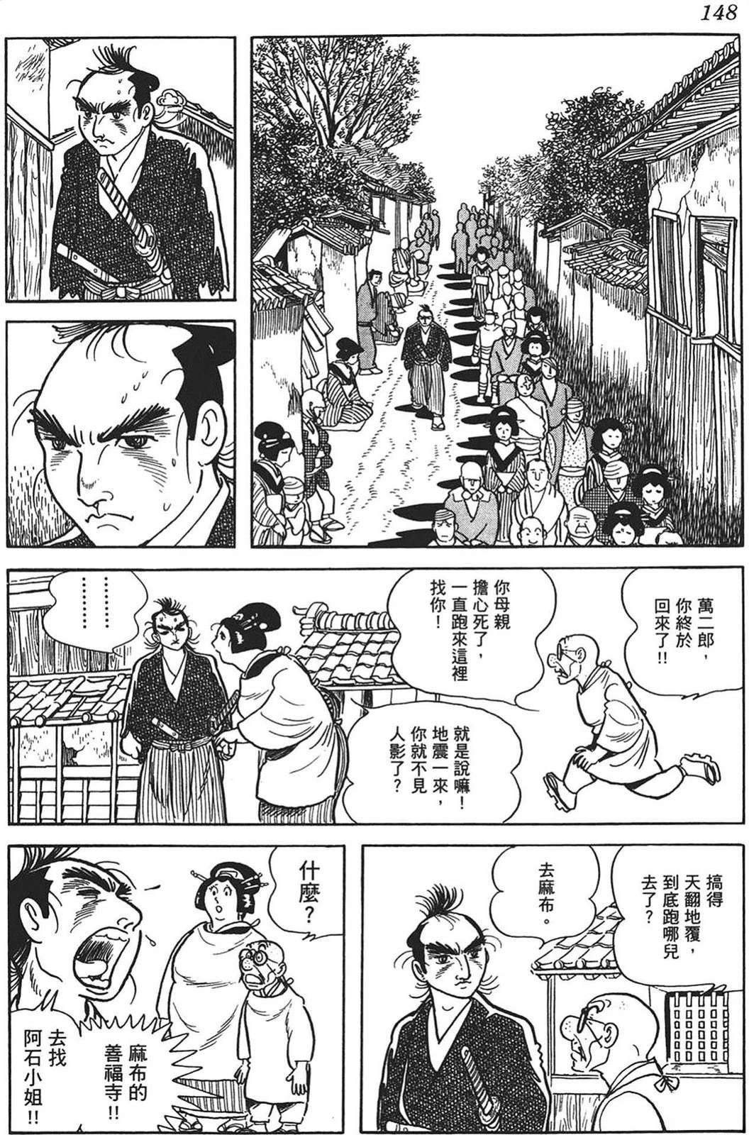 第148页