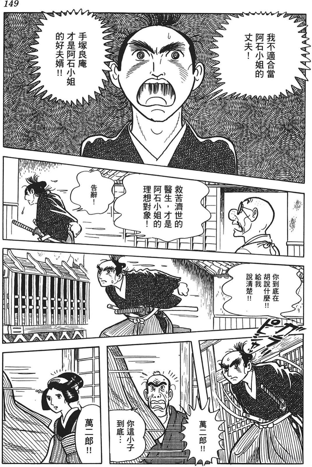 第149页