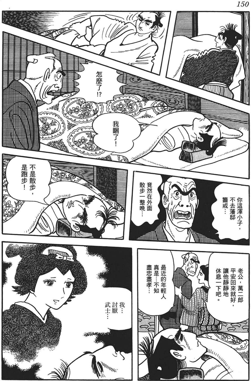 第150页