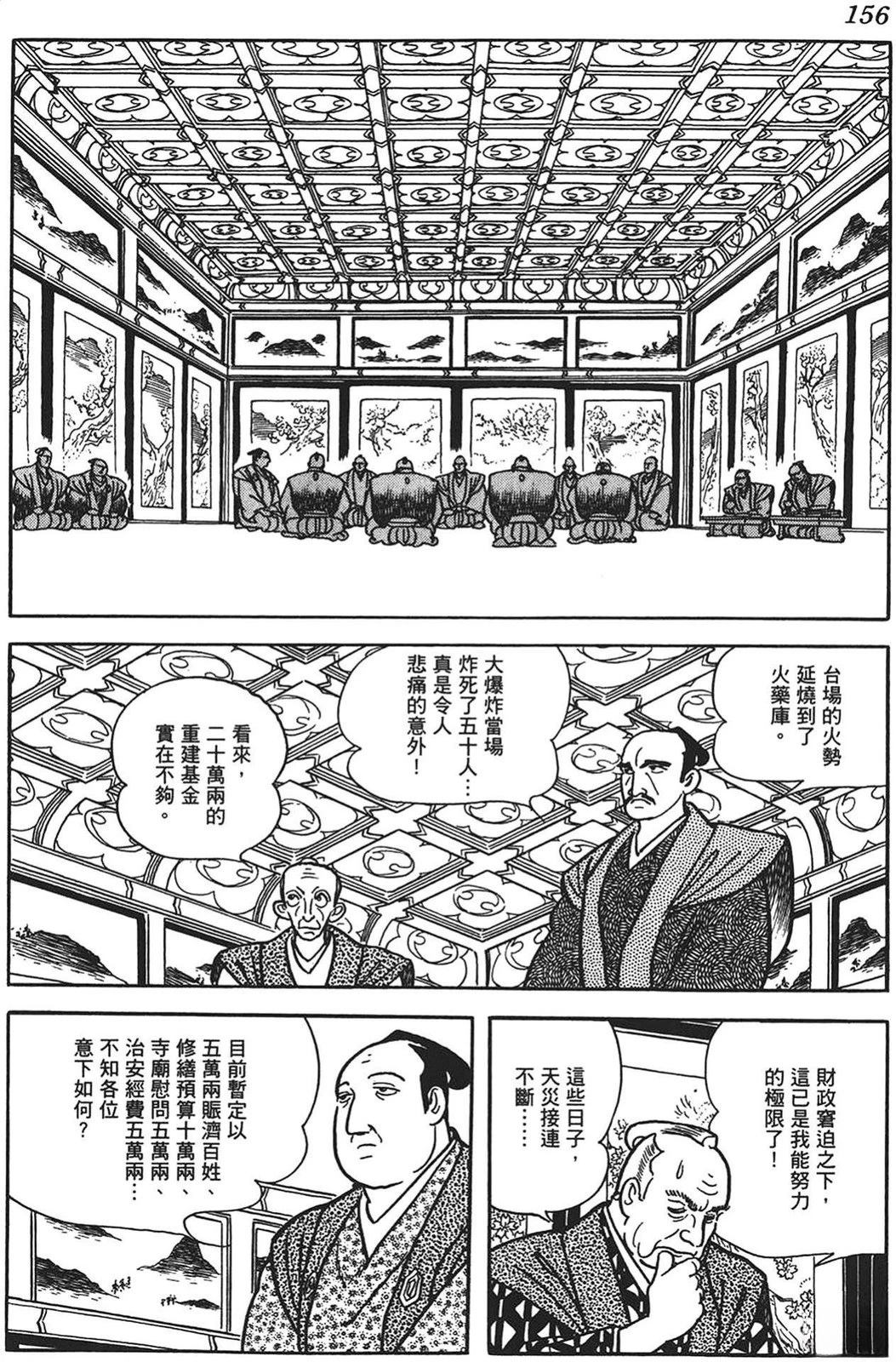 第156页