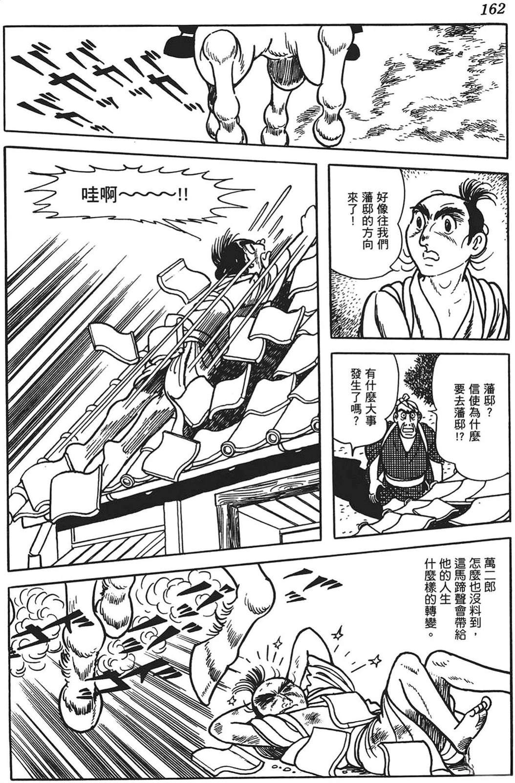 第162页