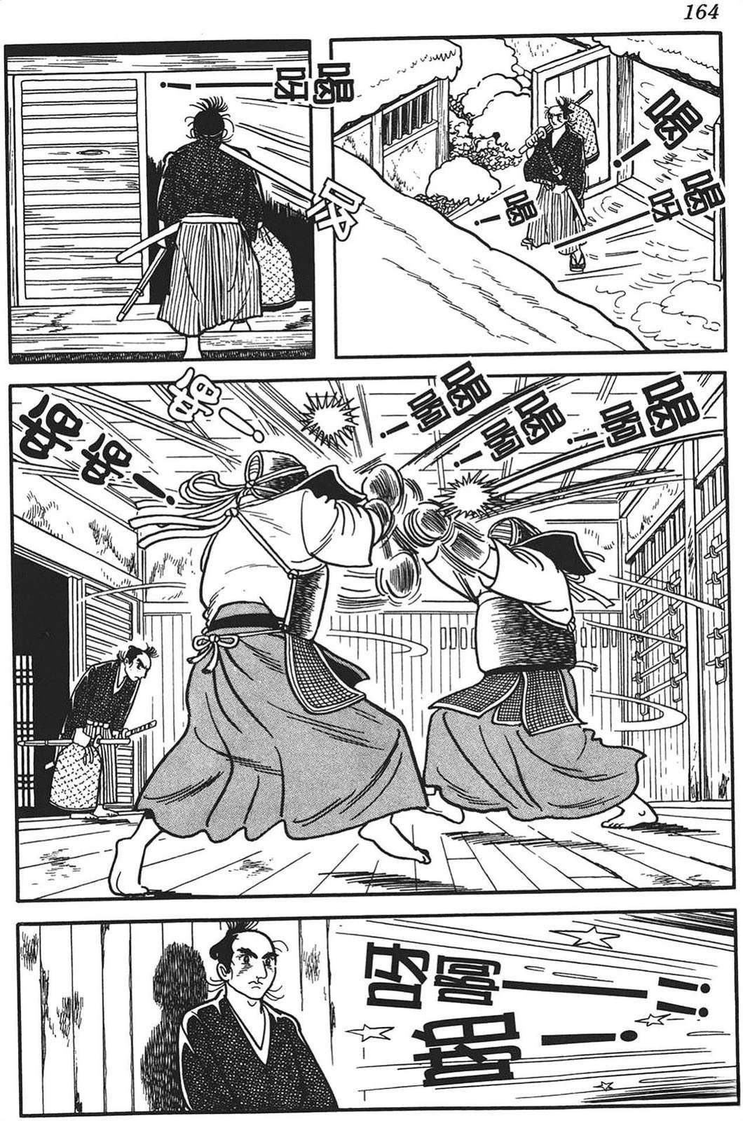 第164页