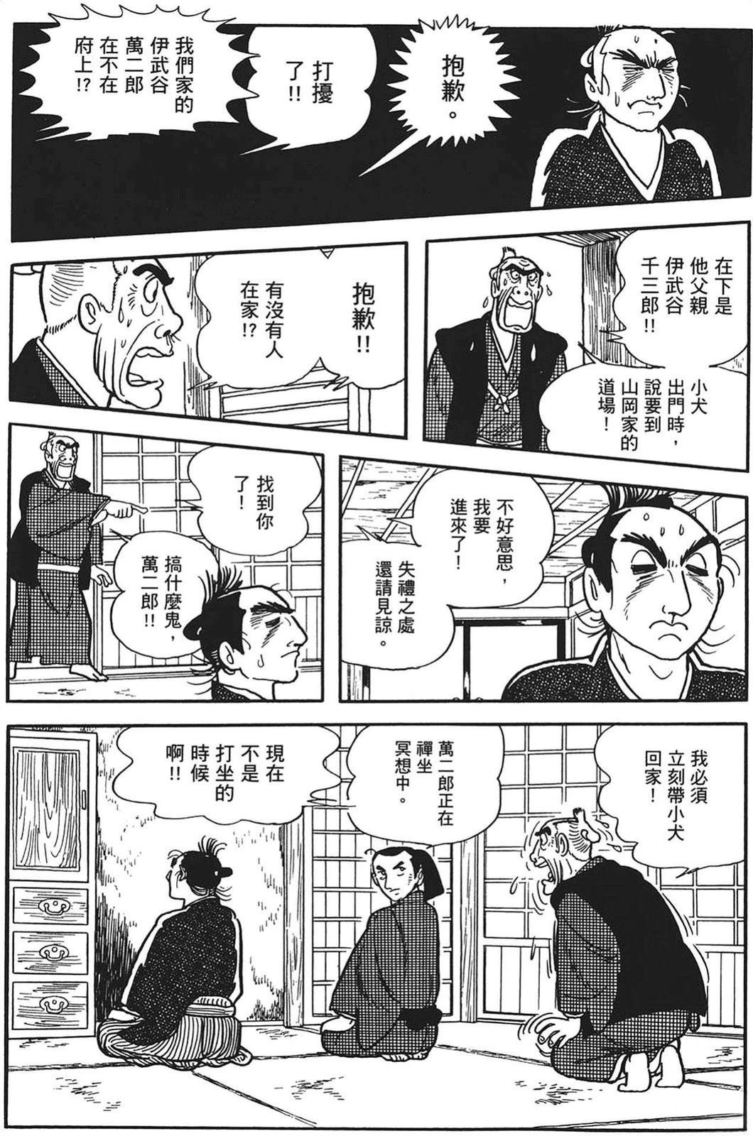 第179页