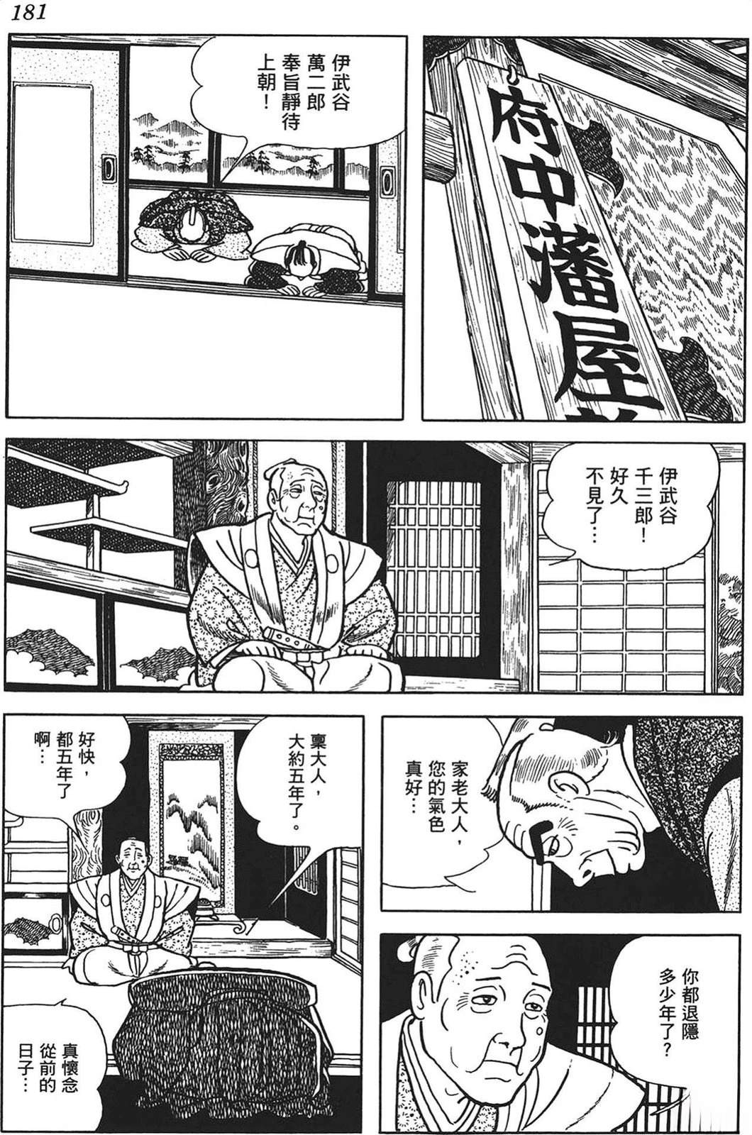 第181页