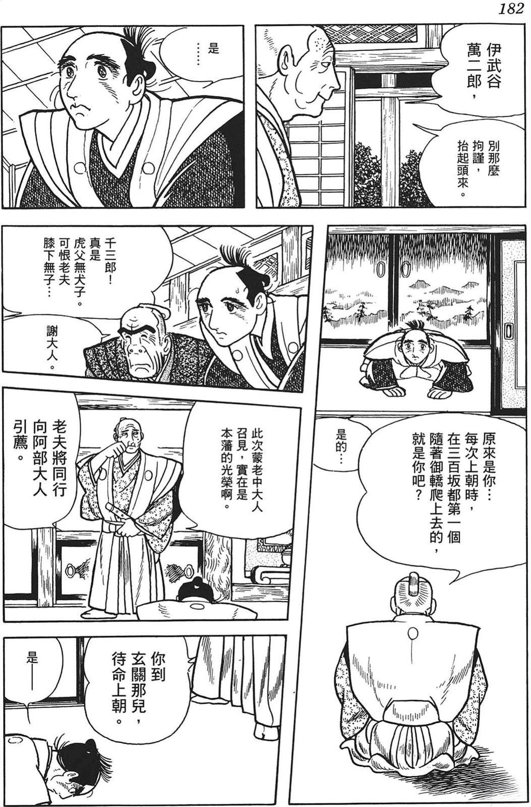 第182页